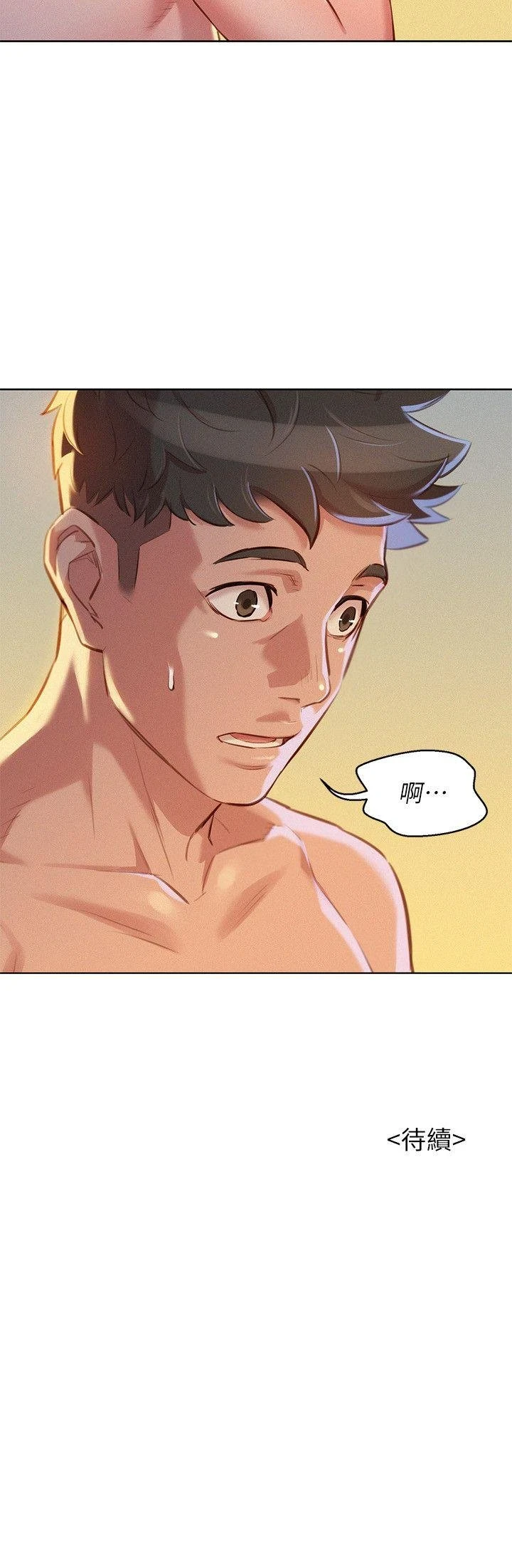 [韩国漫画] 漂亮干姊姊（嘘とセフレ） 剧情, 姊・妹#[26P]-26