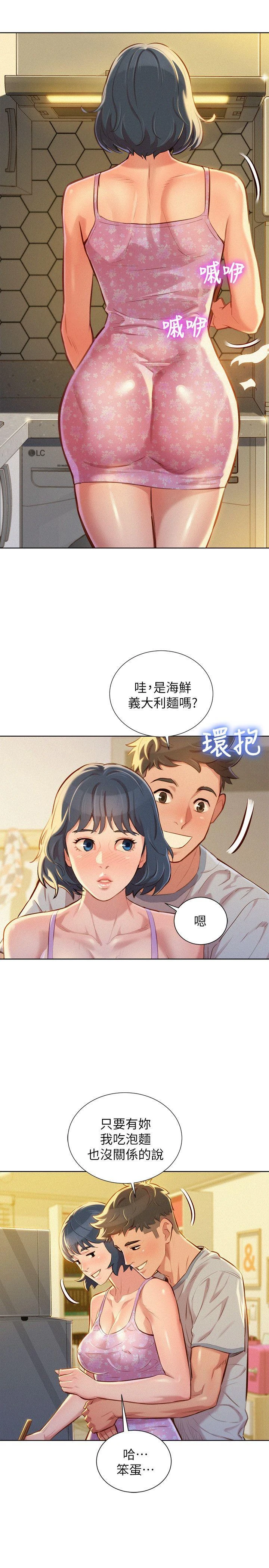 [韩国漫画] 漂亮干姊姊（嘘とセフレ） 剧情, 姊・妹#[26P]-4