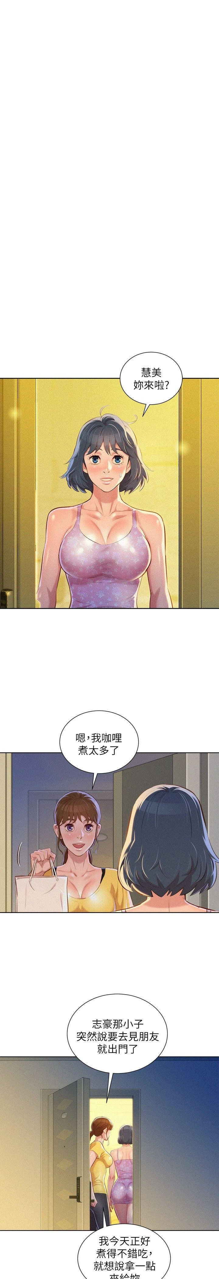 [韩国漫画] 漂亮干姊姊（嘘とセフレ） 剧情, 姊・妹#[27P]-16