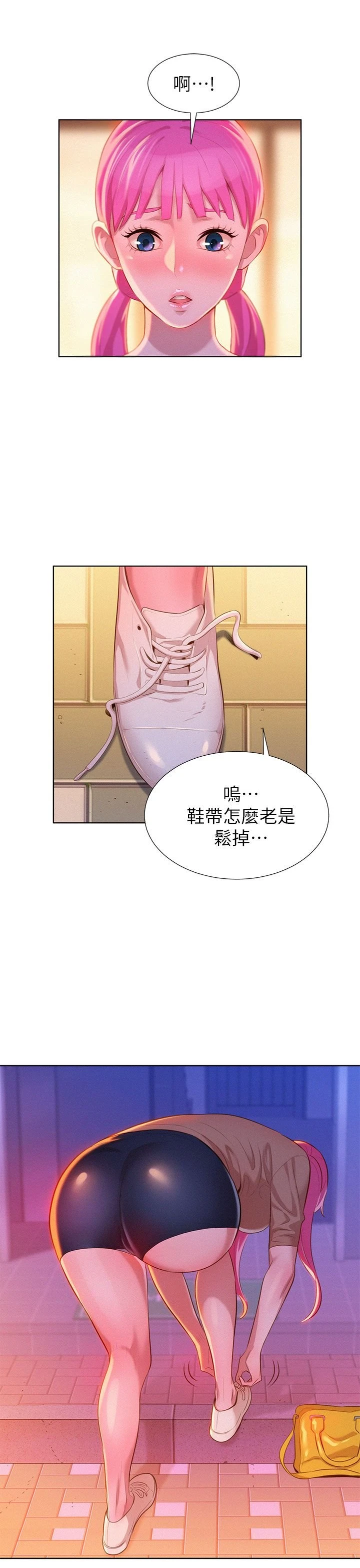 [韩国漫画] 漂亮干姊姊（嘘とセフレ） 剧情, 姊・妹#[36P]-29