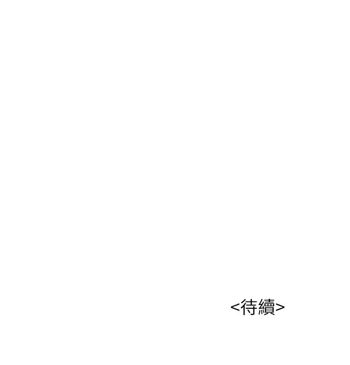 [韩国漫画] 漂亮干姊姊（嘘とセフレ） 剧情, 姊・妹#[36P]-36