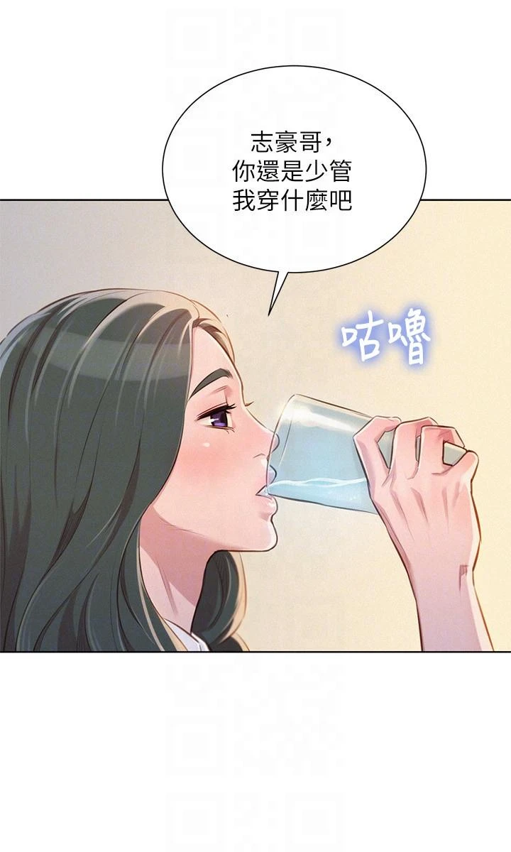 [韩国漫画] 漂亮干姊姊（嘘とセフレ） 剧情, 姊・妹#[27P]-23