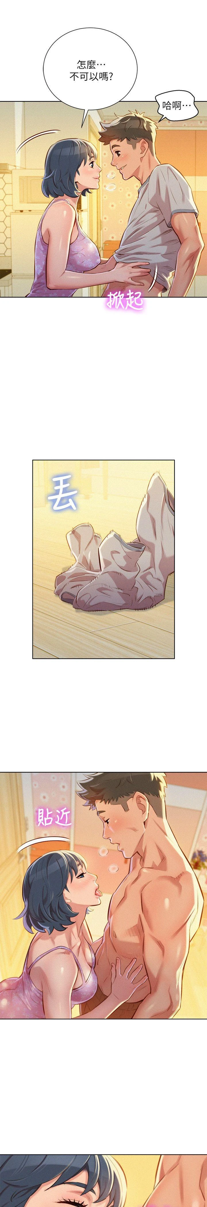 [韩国漫画] 漂亮干姊姊（嘘とセフレ） 剧情, 姊・妹#[27P]-4