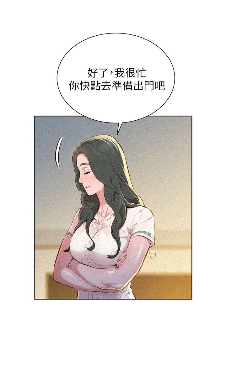 [韩国漫画] 漂亮干姊姊（嘘とセフレ） 剧情, 姊・妹#[25P]-10