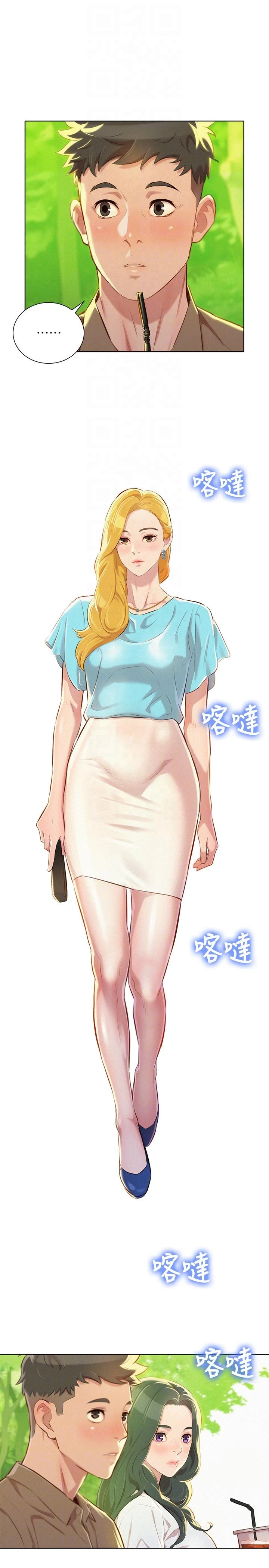 [韩国漫画] 漂亮干姊姊（嘘とセフレ） 剧情, 姊・妹#[25P]-17