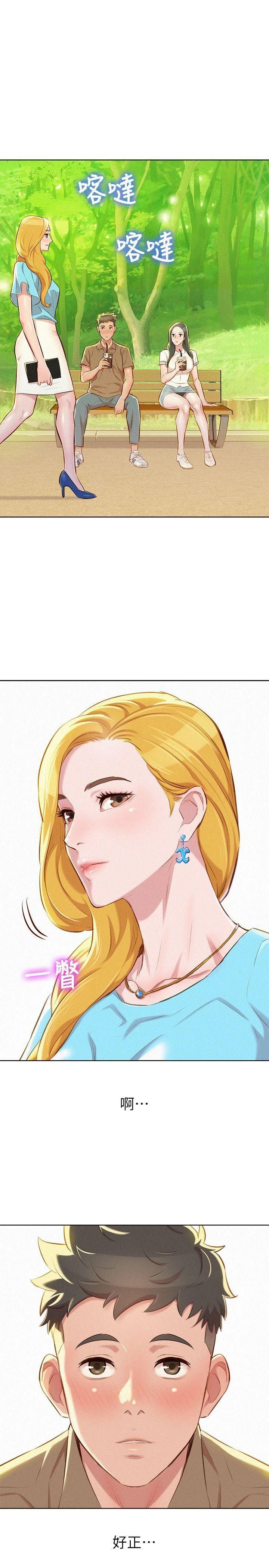 [韩国漫画] 漂亮干姊姊（嘘とセフレ） 剧情, 姊・妹#[25P]-18