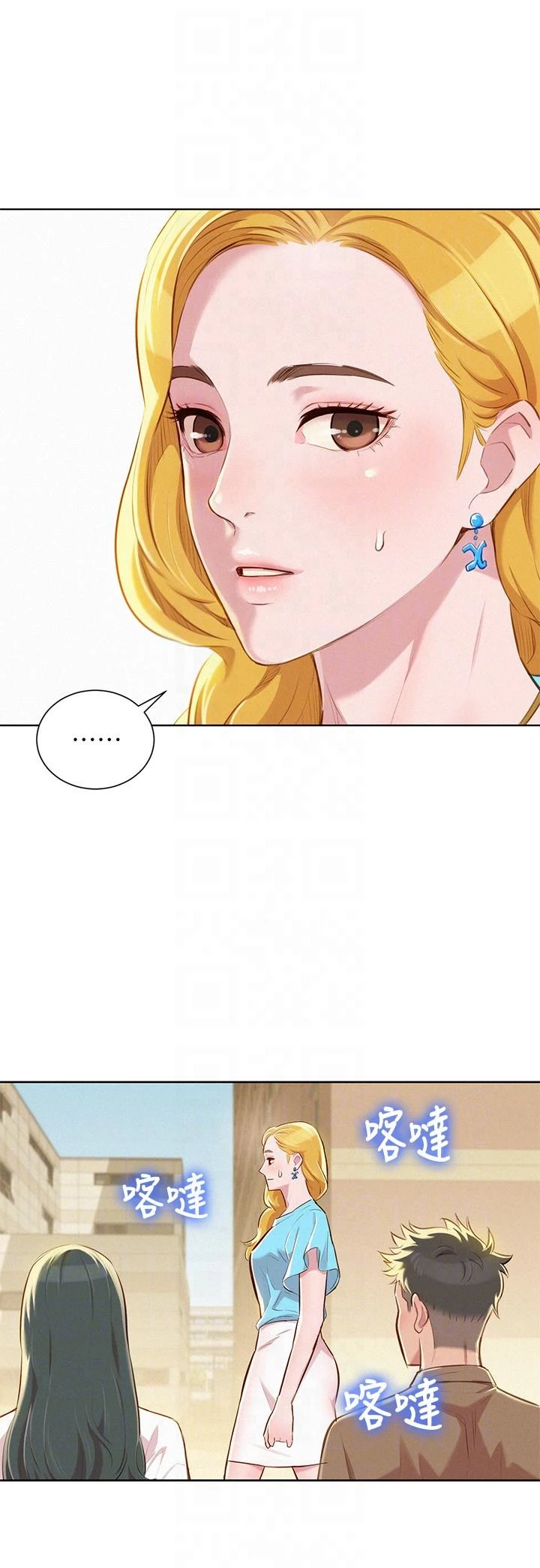 [韩国漫画] 漂亮干姊姊（嘘とセフレ） 剧情, 姊・妹#[25P]-19