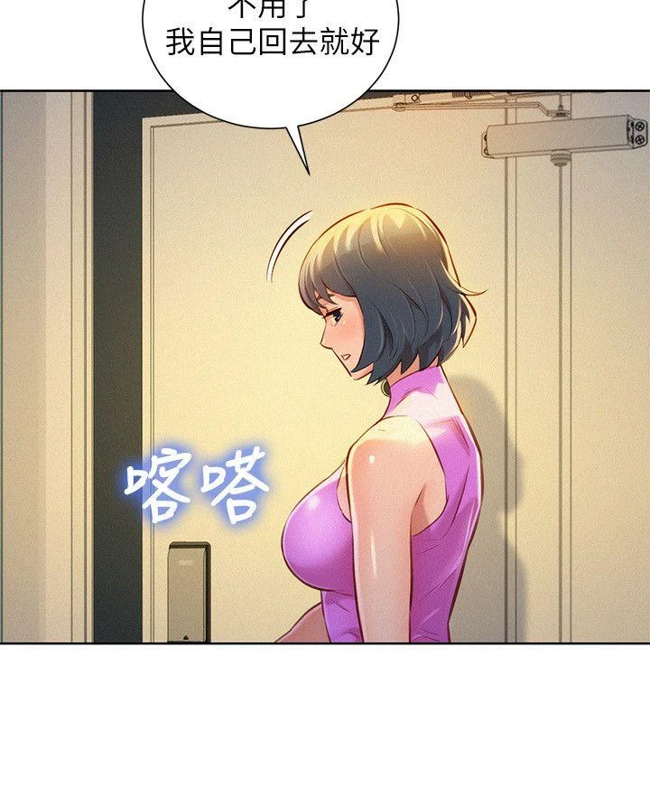 [韩国漫画] 漂亮干姊姊（嘘とセフレ） 剧情, 姊・妹#[25P]-4