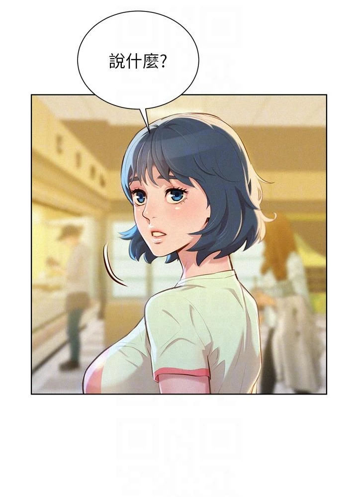 [韩国漫画] 漂亮干姊姊（嘘とセフレ） 剧情, 姊・妹#[27P]-13