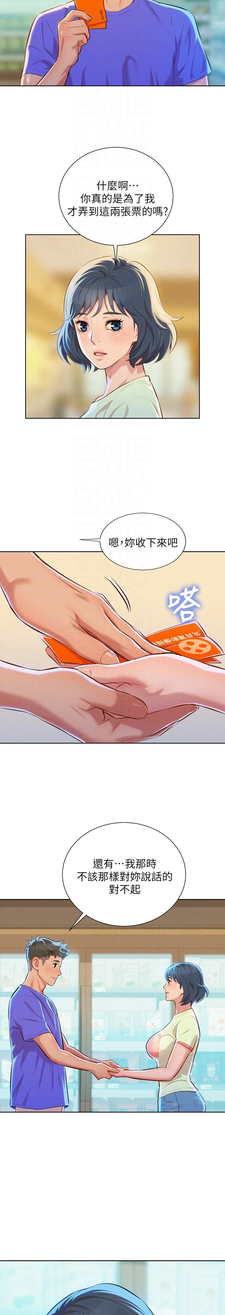 [韩国漫画] 漂亮干姊姊（嘘とセフレ） 剧情, 姊・妹#[27P]-15