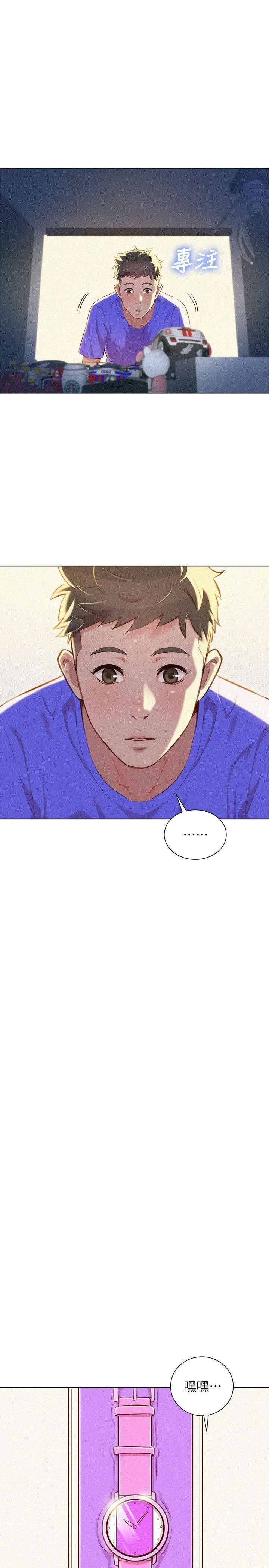 [韩国漫画] 漂亮干姊姊（嘘とセフレ） 剧情, 姊・妹#[27P]-8