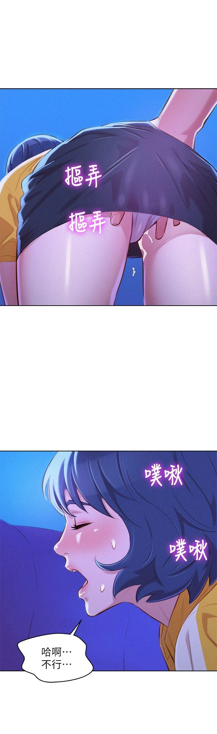 [韩国漫画] 漂亮干姊姊（嘘とセフレ） 剧情, 姊・妹#[27P]-1