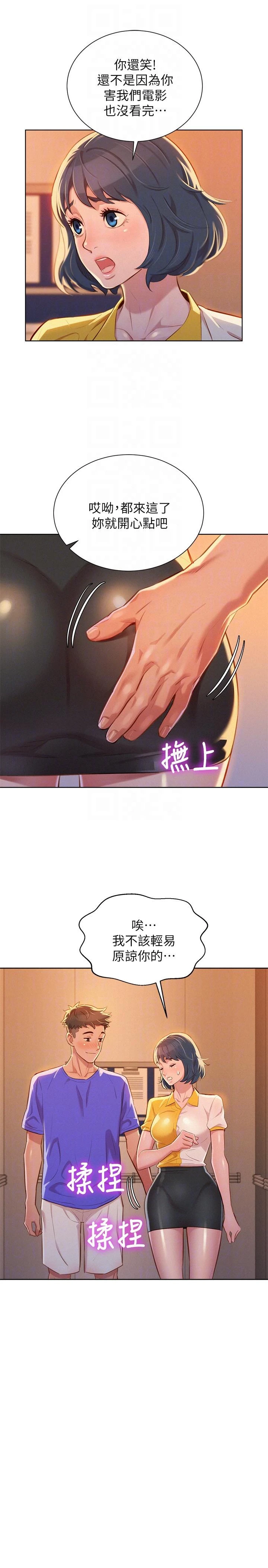 [韩国漫画] 漂亮干姊姊（嘘とセフレ） 剧情, 姊・妹#[27P]-17