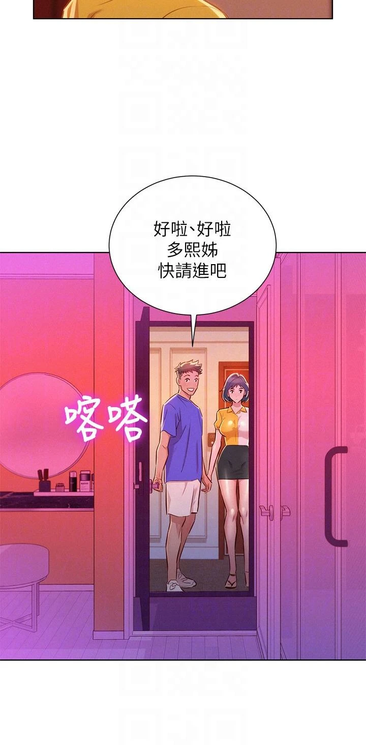 [韩国漫画] 漂亮干姊姊（嘘とセフレ） 剧情, 姊・妹#[27P]-19