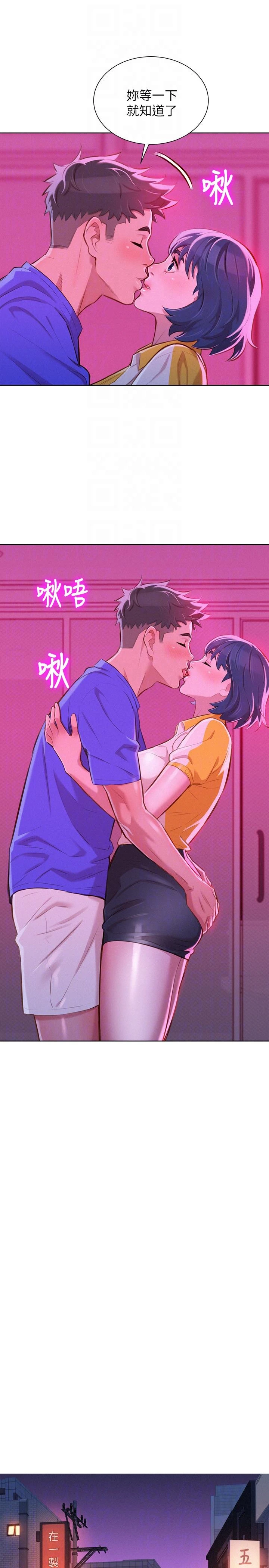 [韩国漫画] 漂亮干姊姊（嘘とセフレ） 剧情, 姊・妹#[27P]-23