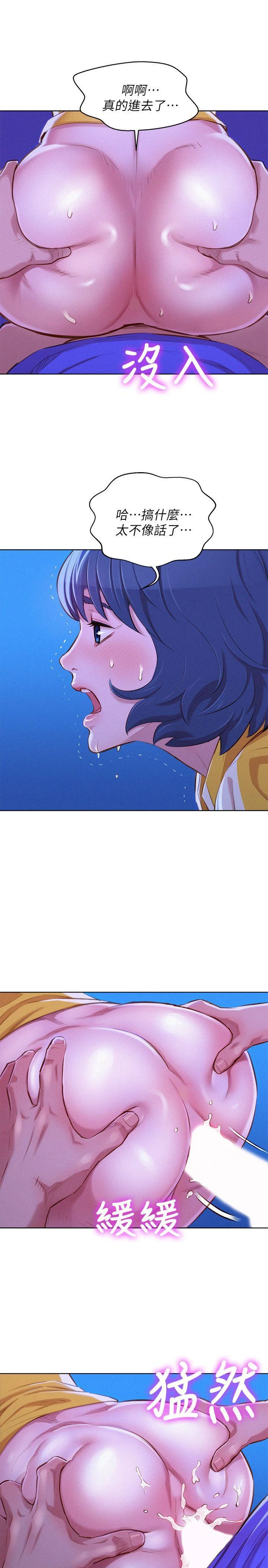 [韩国漫画] 漂亮干姊姊（嘘とセフレ） 剧情, 姊・妹#[27P]-8