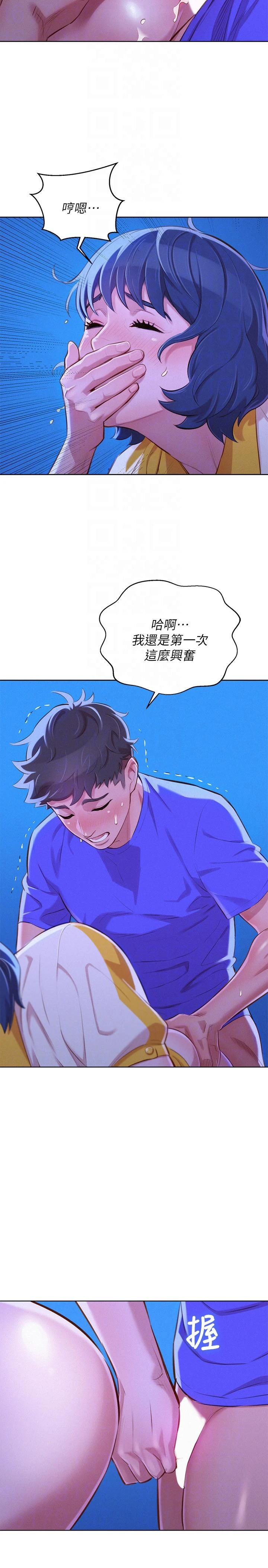[韩国漫画] 漂亮干姊姊（嘘とセフレ） 剧情, 姊・妹#[27P]-9