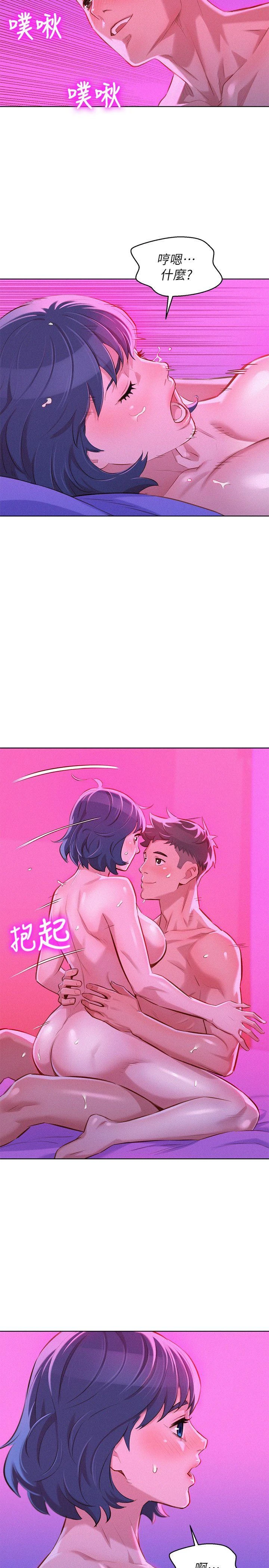 [韩国漫画] 漂亮干姊姊（嘘とセフレ） 剧情, 姊・妹#[29P]-20