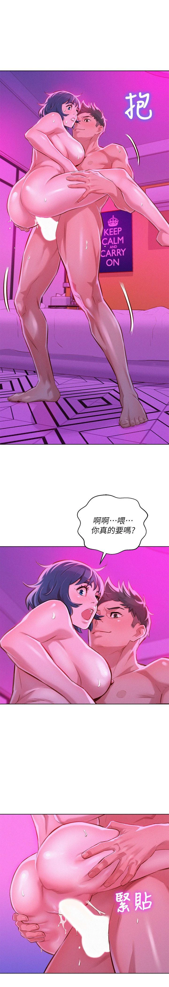 [韩国漫画] 漂亮干姊姊（嘘とセフレ） 剧情, 姊・妹#[29P]-22