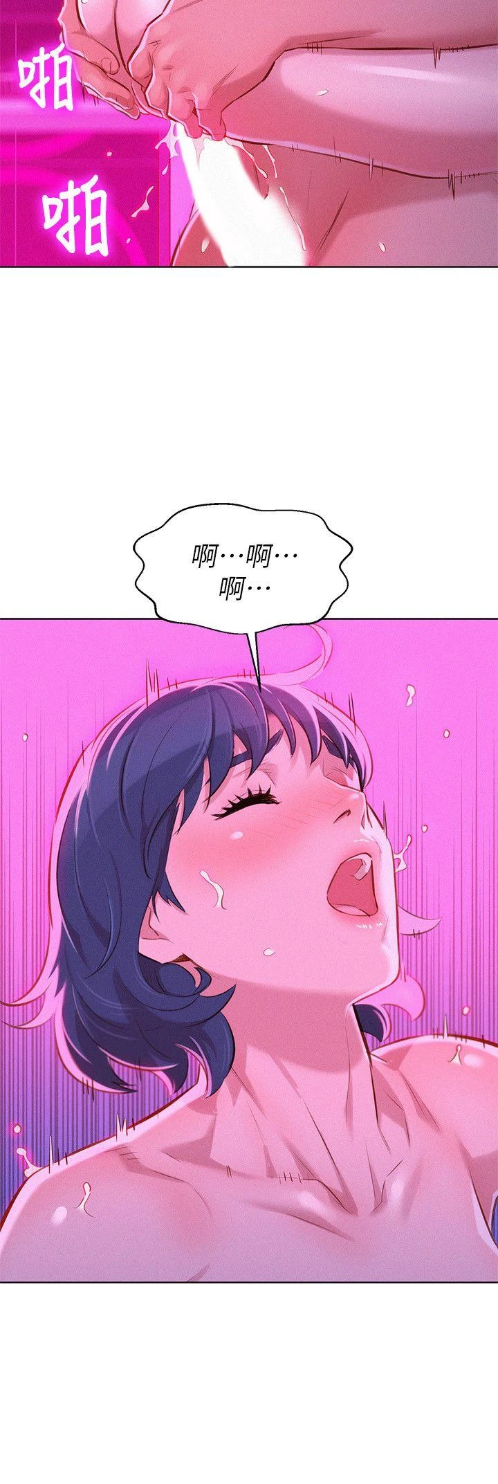 [韩国漫画] 漂亮干姊姊（嘘とセフレ） 剧情, 姊・妹#[29P]-24