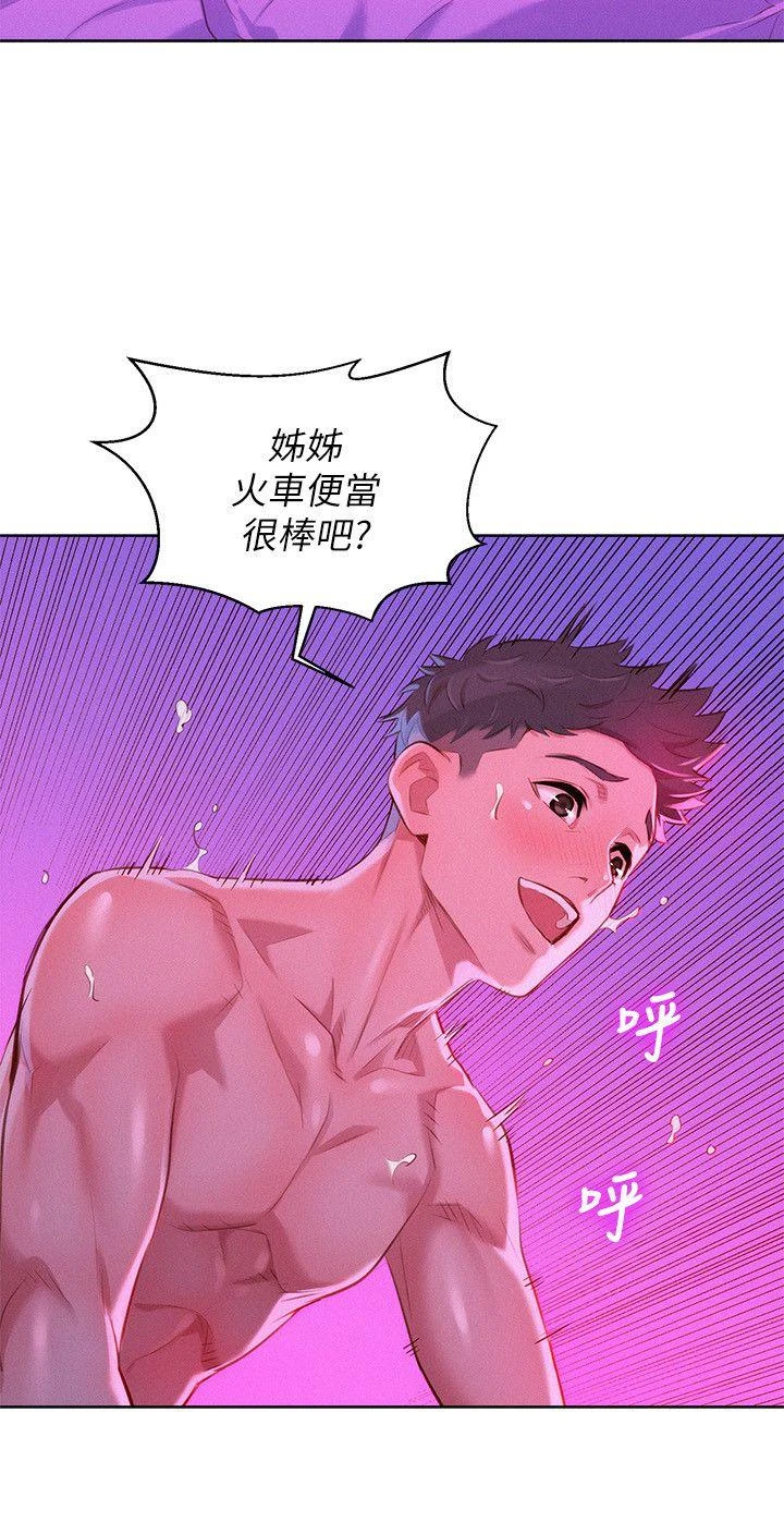 [韩国漫画] 漂亮干姊姊（嘘とセフレ） 剧情, 姊・妹#[25P]-10