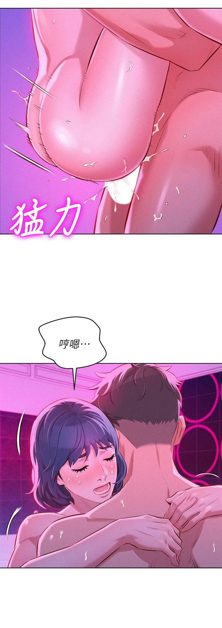 [韩国漫画] 漂亮干姊姊（嘘とセフレ） 剧情, 姊・妹#[25P]-4