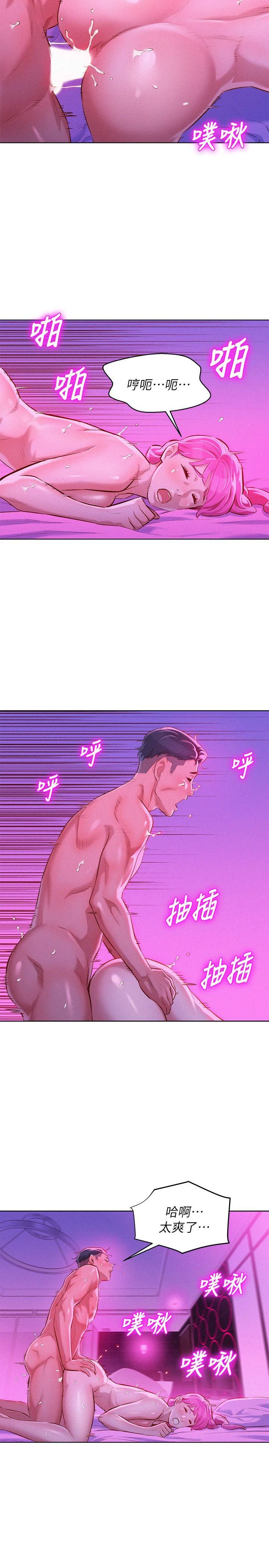 [韩国漫画] 漂亮干姊姊（嘘とセフレ） 剧情, 姊・妹#[25P]-3
