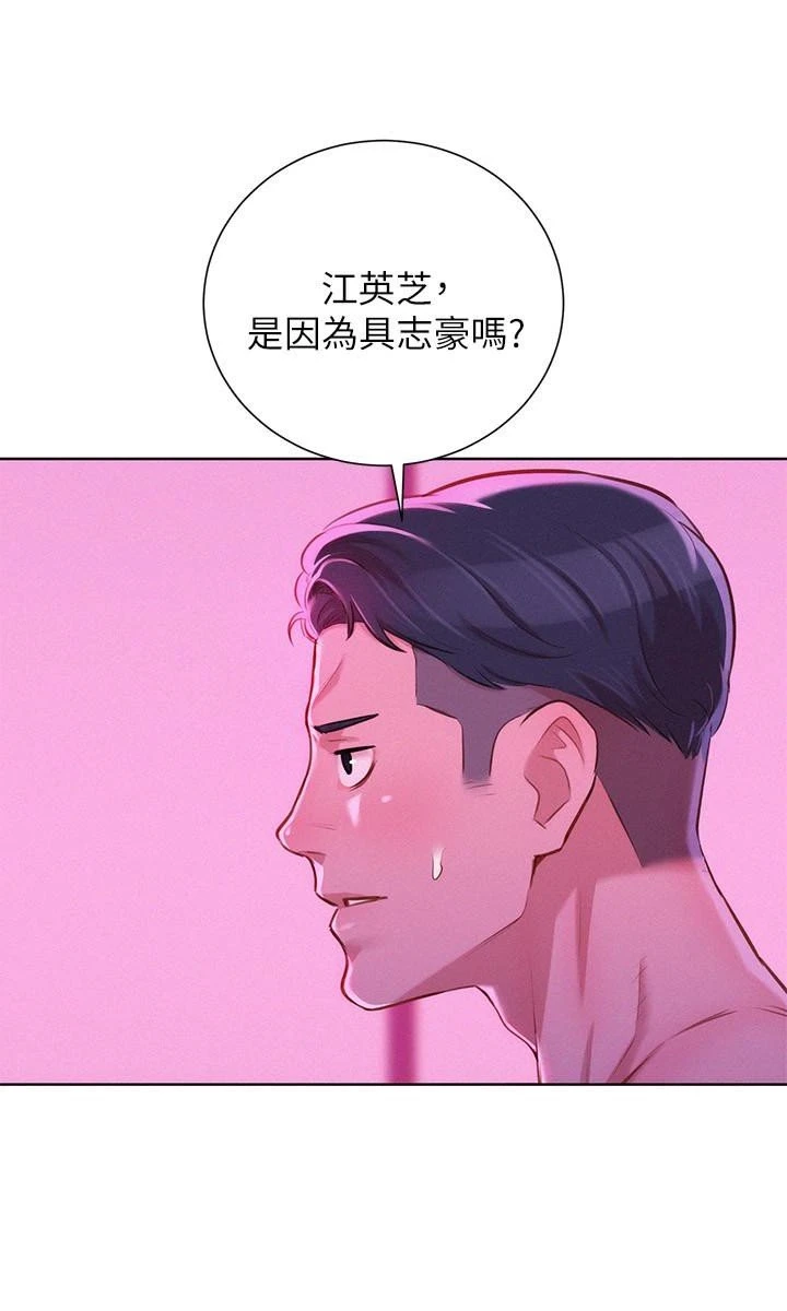 [韩国漫画] 漂亮干姊姊（嘘とセフレ） 剧情, 姊・妹#[23P]-12