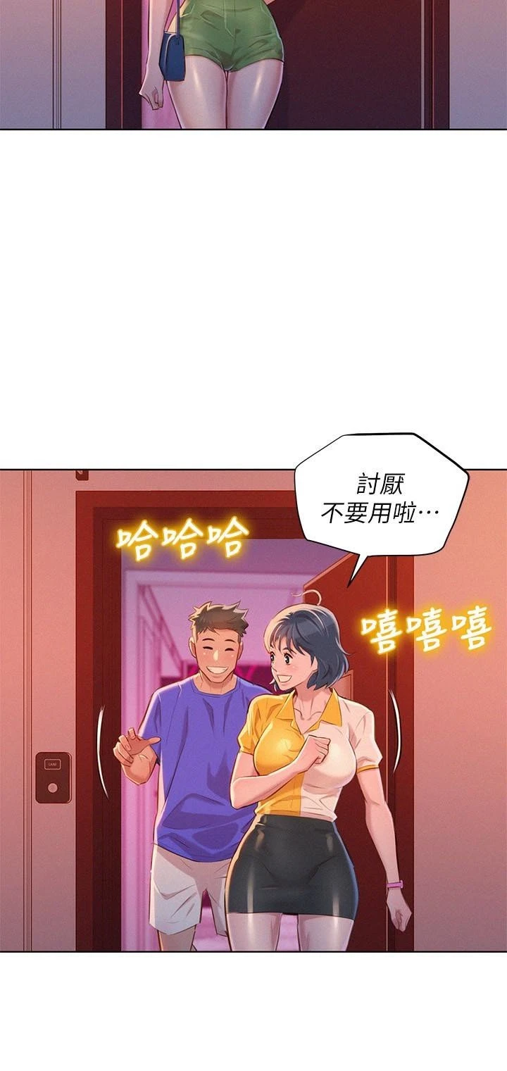 [韩国漫画] 漂亮干姊姊（嘘とセフレ） 剧情, 姊・妹#[23P]-21