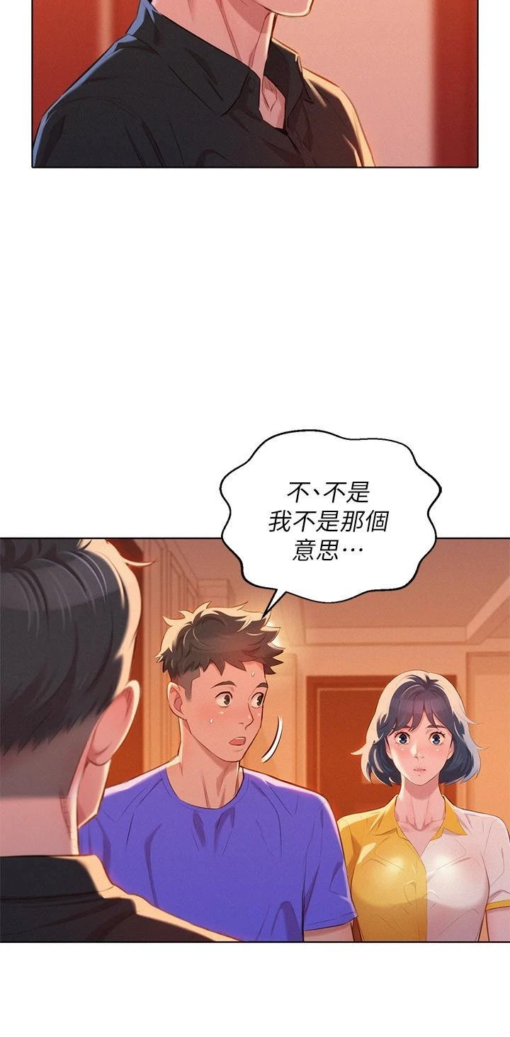 [韩国漫画] 漂亮干姊姊（嘘とセフレ） 剧情, 姊・妹#[26P]-5