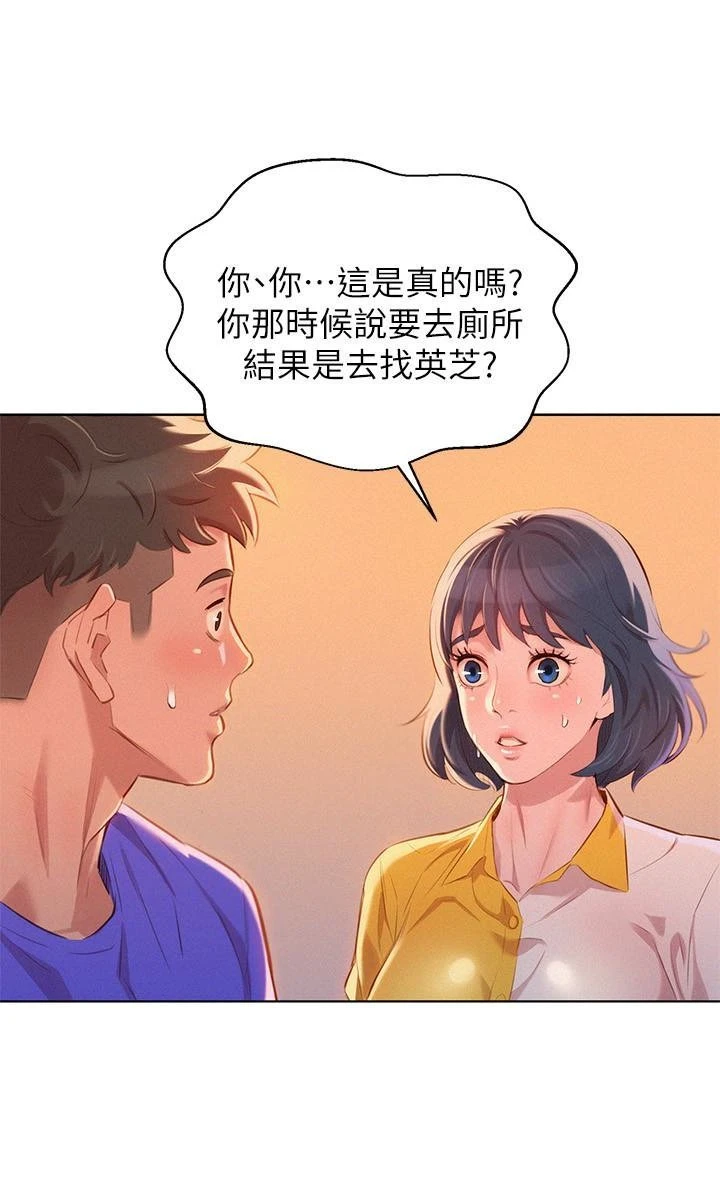 [韩国漫画] 漂亮干姊姊（嘘とセフレ） 剧情, 姊・妹#[26P]-8