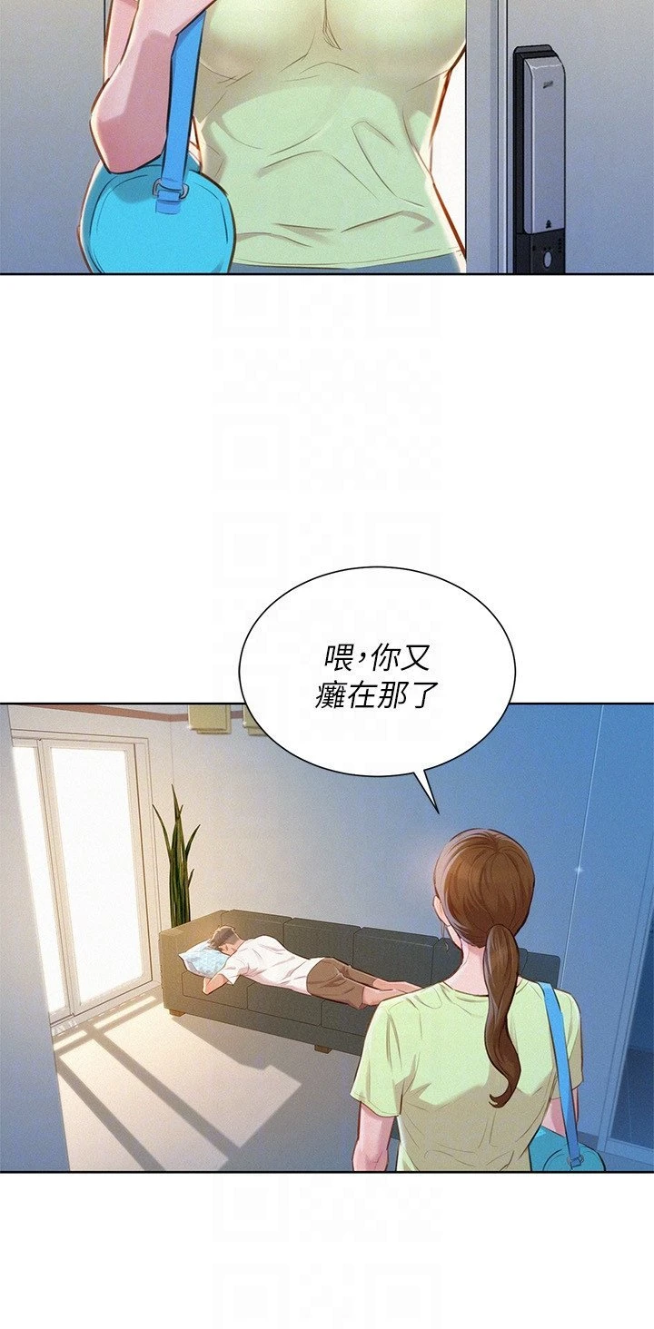 [韩国漫画] 漂亮干姊姊（嘘とセフレ） 剧情, 姊・妹#[31P]-11