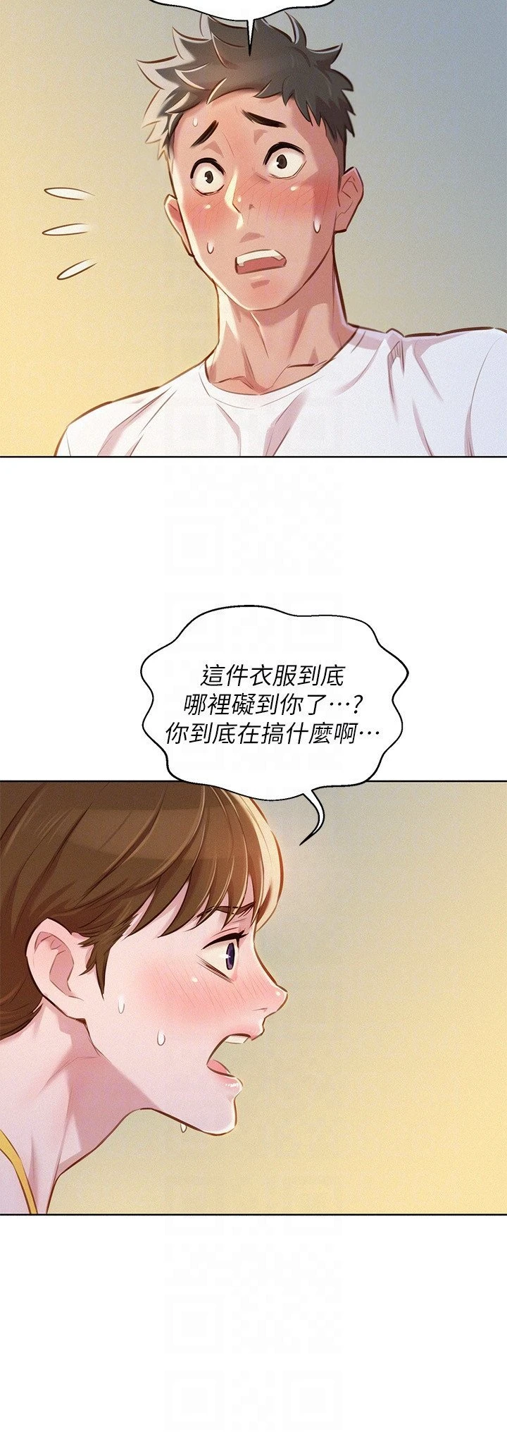 [韩国漫画] 漂亮干姊姊（嘘とセフレ） 剧情, 姊・妹#[31P]-23