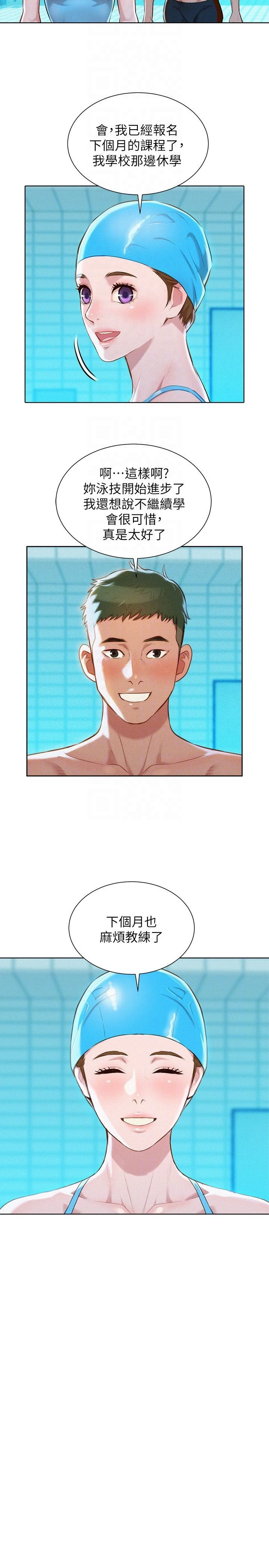 [韩国漫画] 漂亮干姊姊（嘘とセフレ） 剧情, 姊・妹#[31P]-7