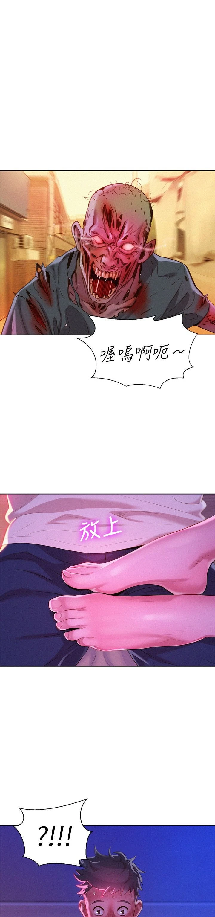 [韩国漫画] 漂亮干姊姊（嘘とセフレ） 剧情, 姊・妹#[31P]-18