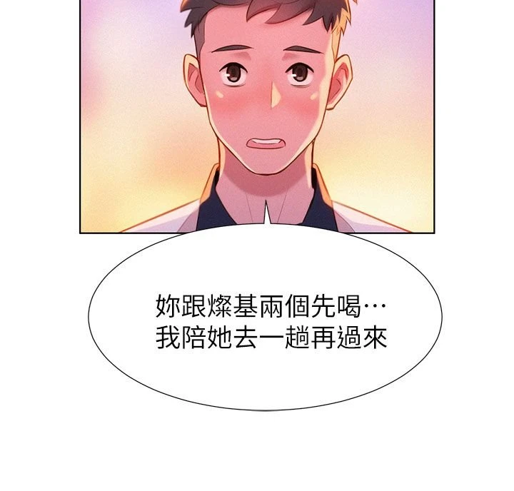 [韩国漫画] 漂亮干姊姊（嘘とセフレ） 剧情, 姊・妹#[31P]-8
