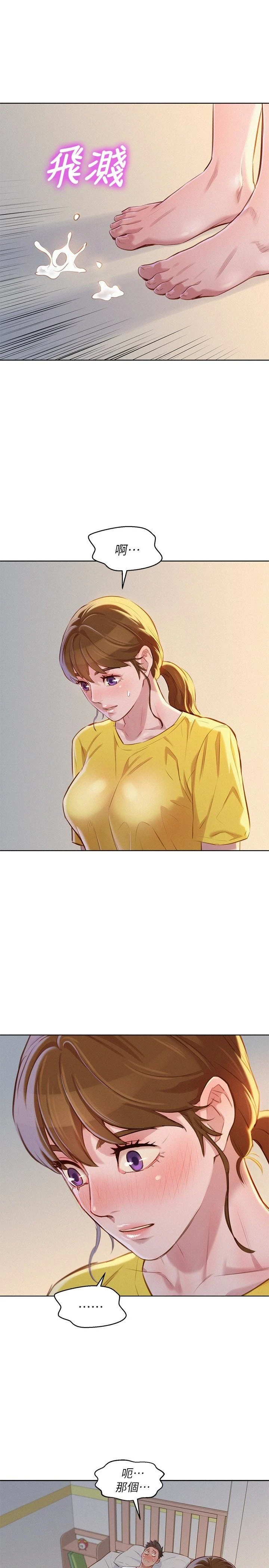 [韩国漫画] 漂亮干姊姊（嘘とセフレ） 剧情, 姊・妹#[30P]-22