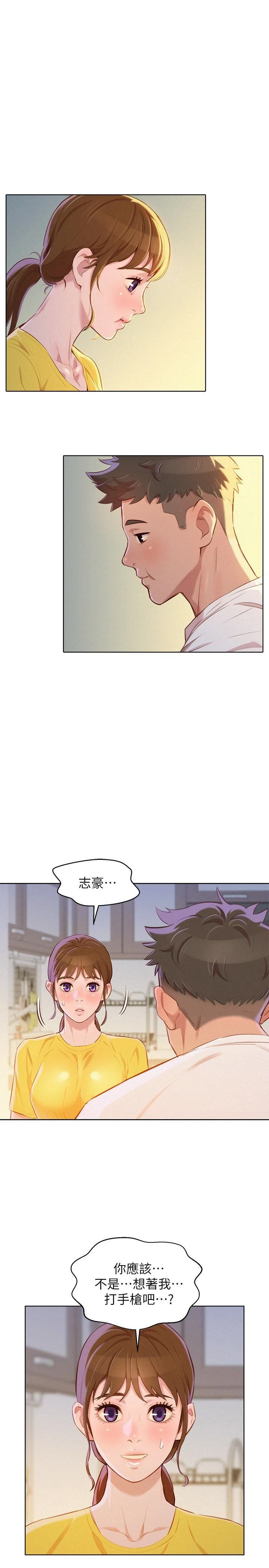 [韩国漫画] 漂亮干姊姊（嘘とセフレ） 剧情, 姊・妹#[30P]-28