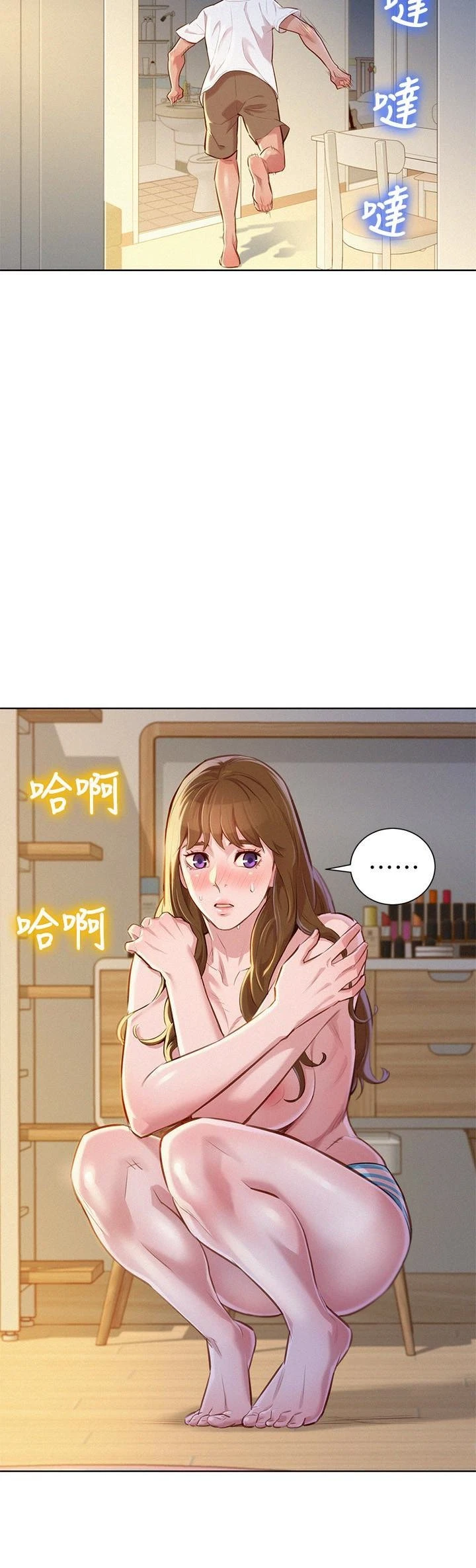 [韩国漫画] 漂亮干姊姊（嘘とセフレ） 剧情, 姊・妹#[30P]-5