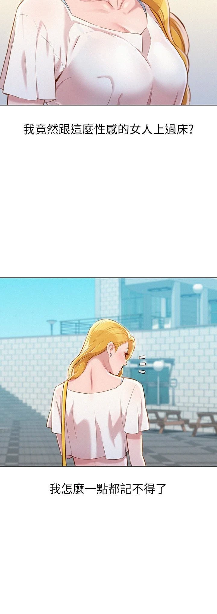 [韩国漫画] 漂亮干姊姊（嘘とセフレ） 剧情, 姊・妹#[27P]-19