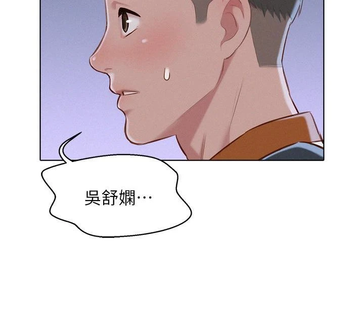 [韩国漫画] 漂亮干姊姊（嘘とセフレ） 剧情, 姊・妹#[31P]-2