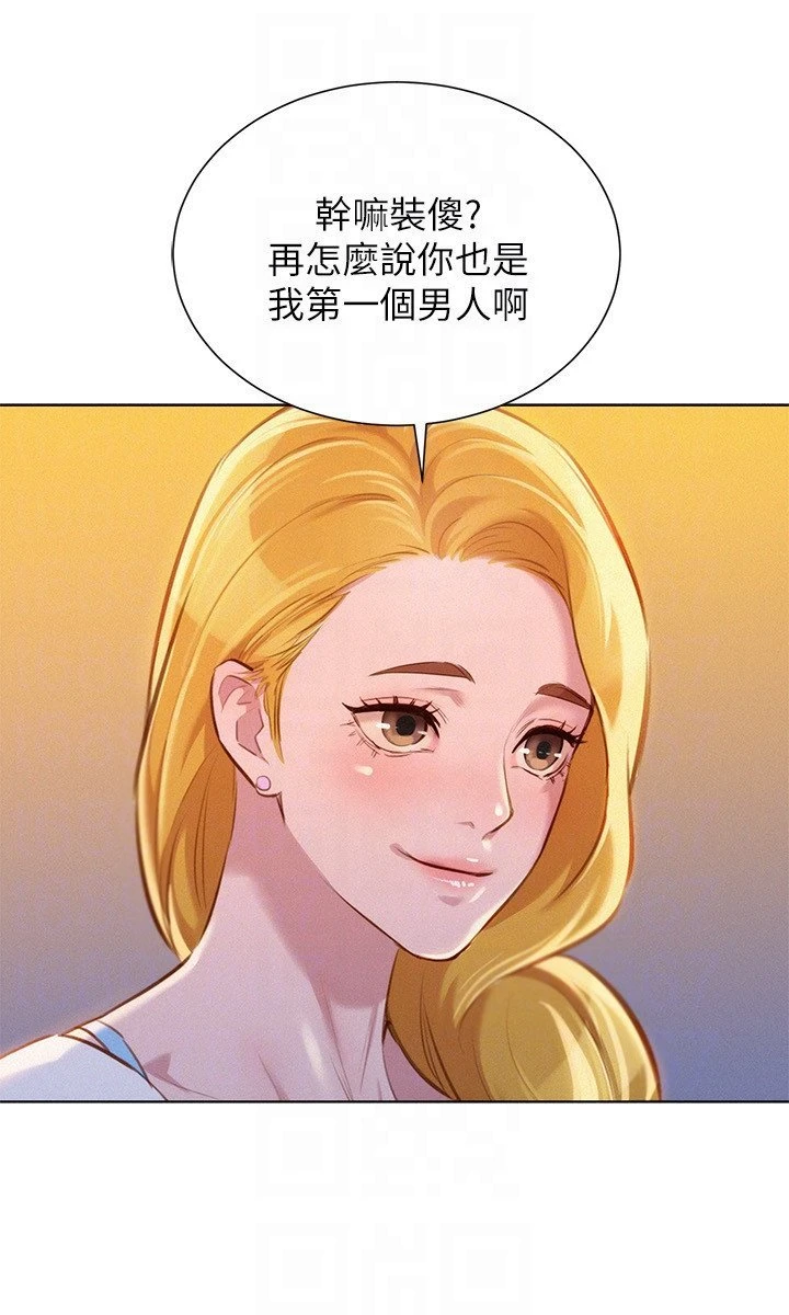 [韩国漫画] 漂亮干姊姊（嘘とセフレ） 剧情, 姊・妹#[31P]-29