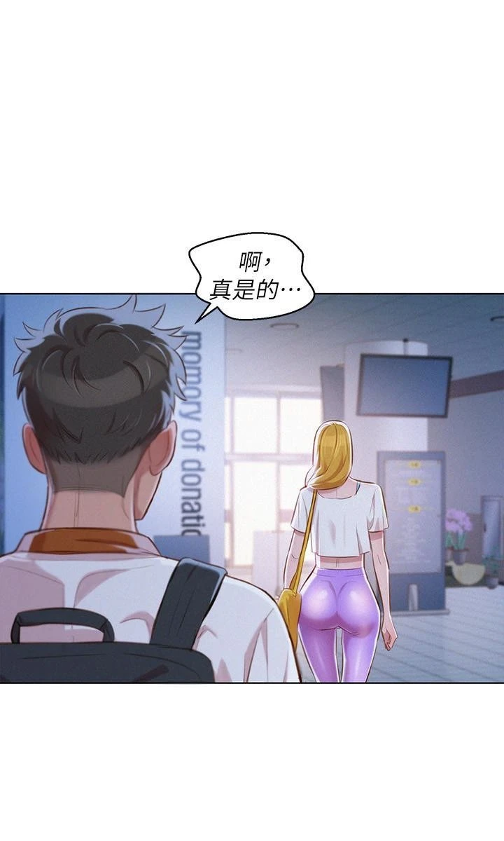 [韩国漫画] 漂亮干姊姊（嘘とセフレ） 剧情, 姊・妹#[31P]-8