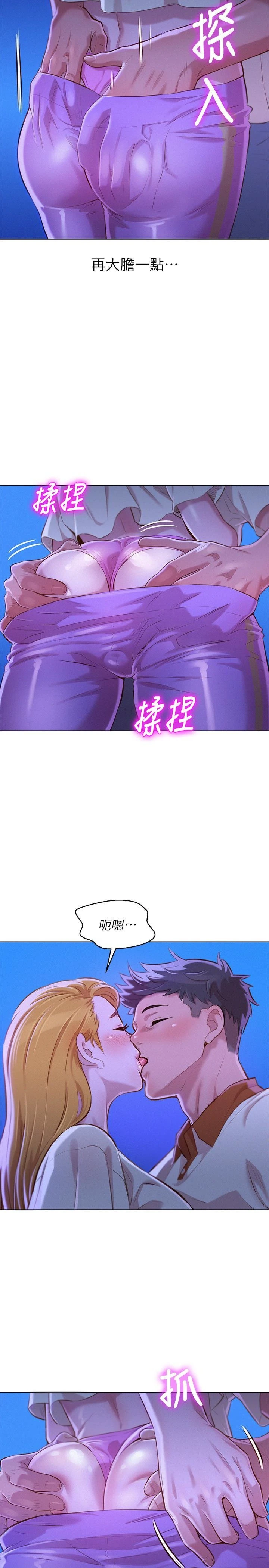 [韩国漫画] 漂亮干姊姊（嘘とセフレ） 剧情, 姊・妹#[30P]-18