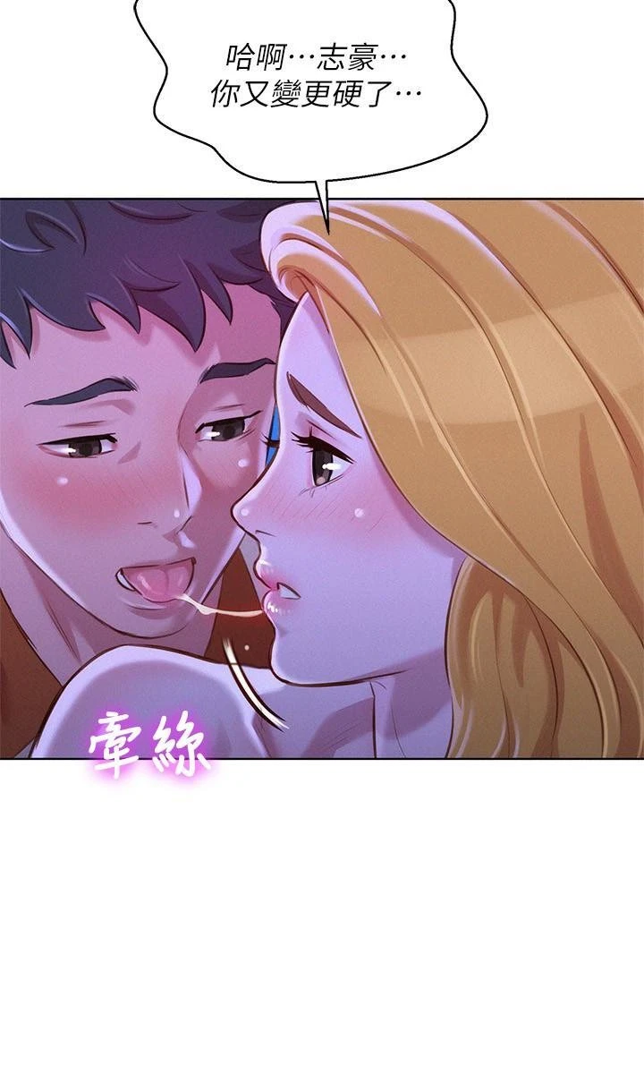 [韩国漫画] 漂亮干姊姊（嘘とセフレ） 剧情, 姊・妹#[31P]-17