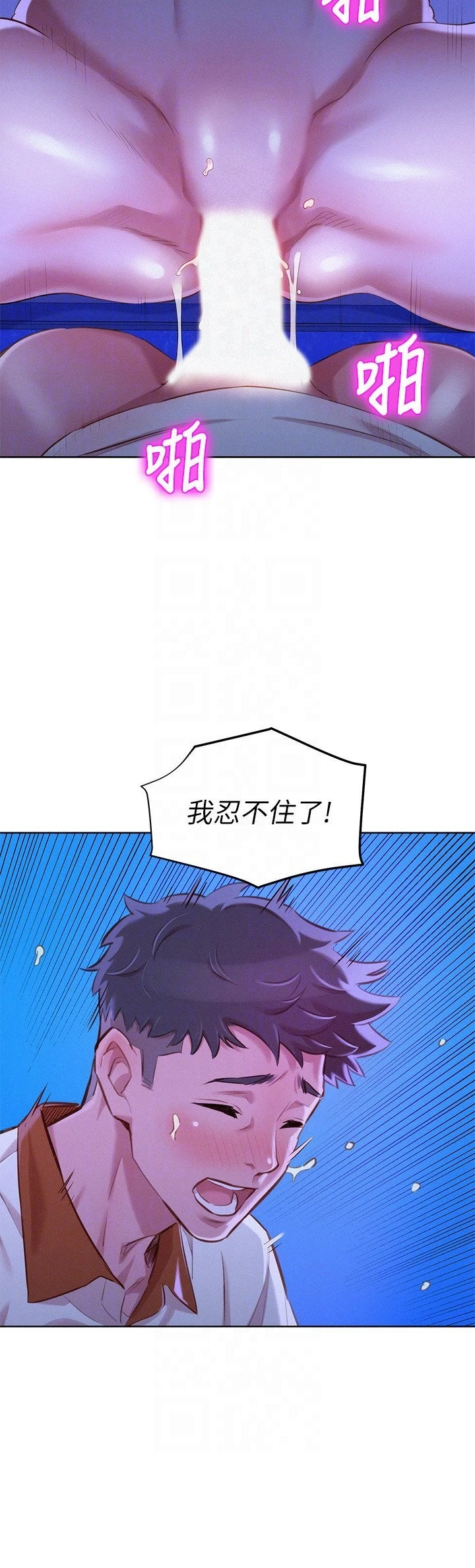 [韩国漫画] 漂亮干姊姊（嘘とセフレ） 剧情, 姊・妹#[31P]-23