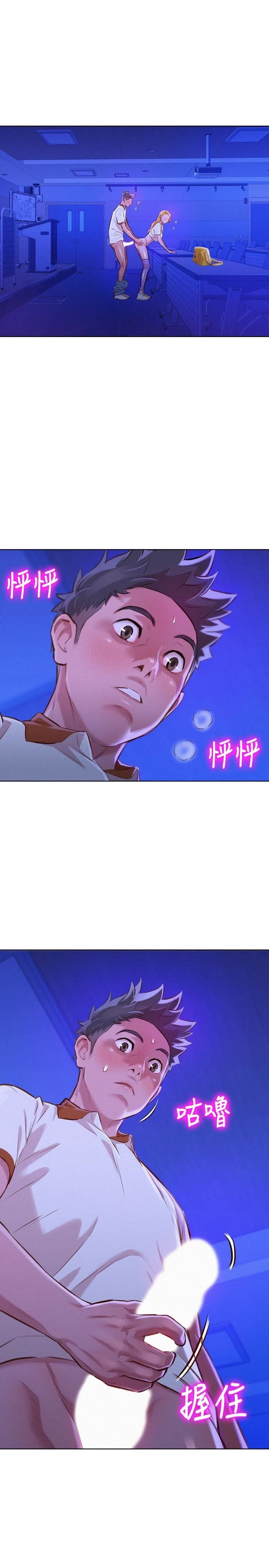 [韩国漫画] 漂亮干姊姊（嘘とセフレ） 剧情, 姊・妹#[31P]-4