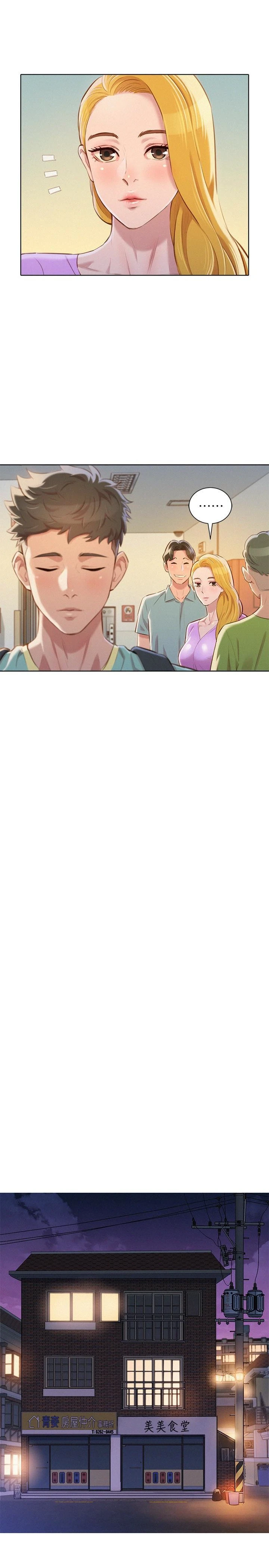 [韩国漫画] 漂亮干姊姊（嘘とセフレ） 剧情, 姊・妹#[30P]-14