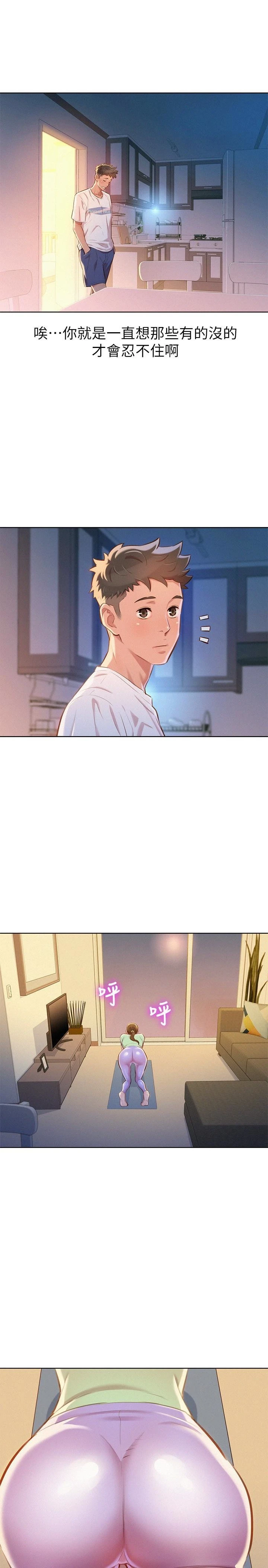 [韩国漫画] 漂亮干姊姊（嘘とセフレ） 剧情, 姊・妹#[30P]-18
