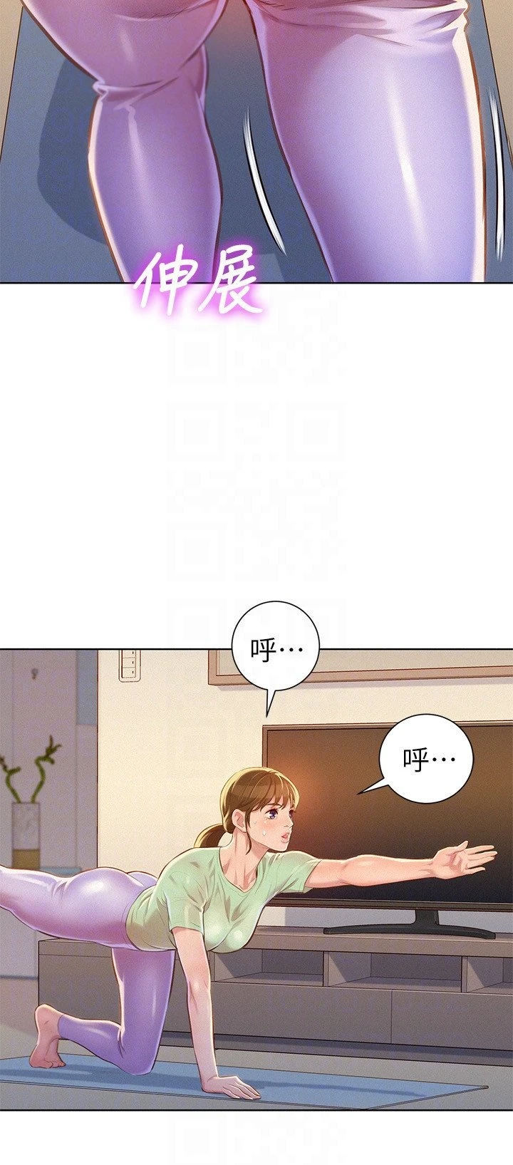 [韩国漫画] 漂亮干姊姊（嘘とセフレ） 剧情, 姊・妹#[30P]-19